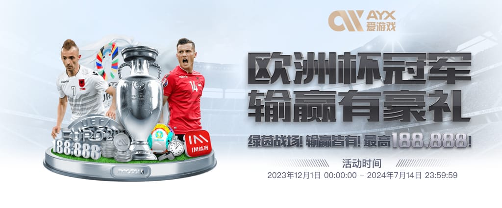 星空平台app官方下载试玩版